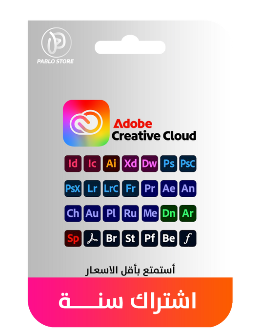 ادوبي