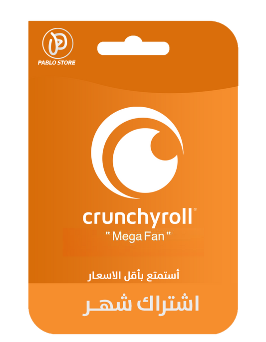 Crunchyroll Mega Fan 1 Month ( مشترك )