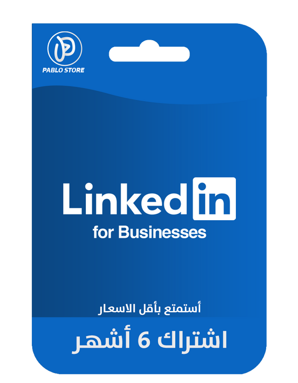 لينكد ان بريميوم 6 شهور | Linked in Business